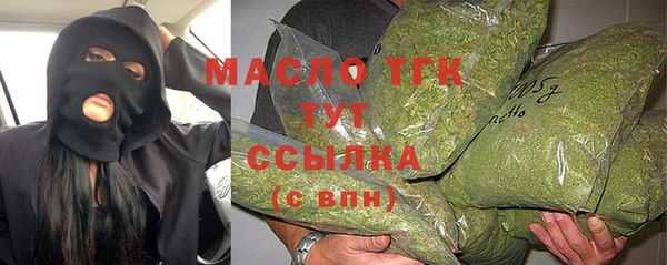 метамфетамин Гусиноозёрск